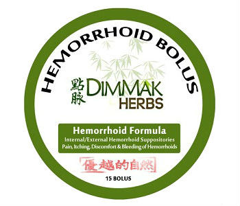 Hemorrhoid Bolus Review - For Relief From Hemorrhoids